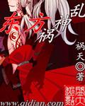 东方神是谁