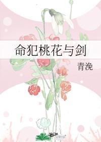 花眠CP文