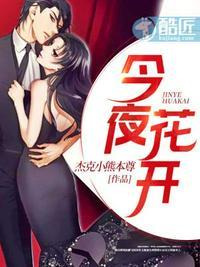 女帝转生我大师兄有圣人之资境界