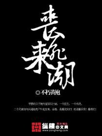 你拍一我拍一下一句是啥