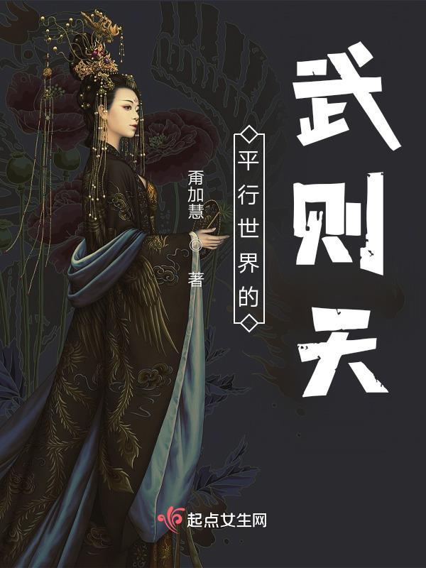 吾皇万岁万万岁结局是什么