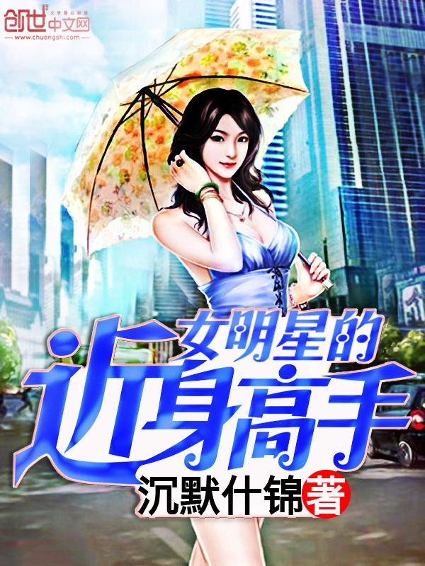 女明星身高排名前十