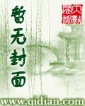 树魔和邪龙套装