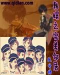 完美邻居中文版韩国
