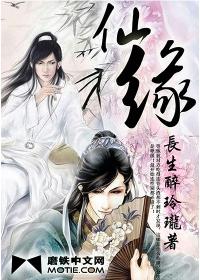 仙缘岑竹