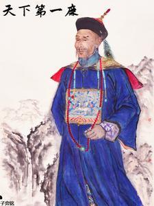 大清第一廉官丁期昌结局