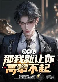 欺我辱我骂我容他忍他让他的意思