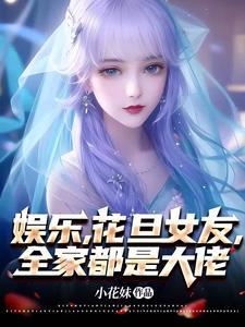 别人要顶替你那你就让他成为你