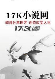 官道权势滔天全文免费阅读最新更新