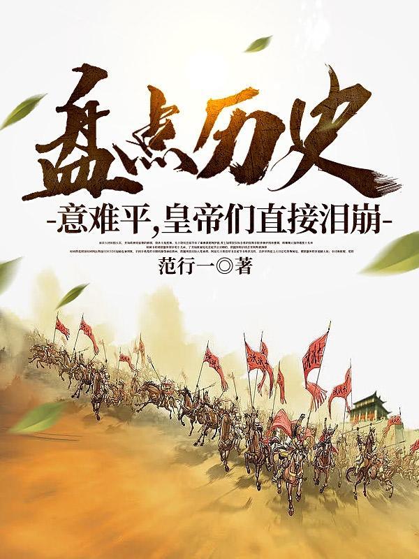 永乐大帝历史