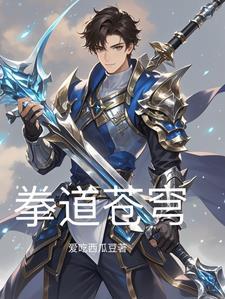 风云拳起游戏