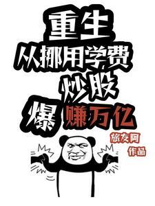 未来 金融