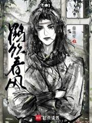 鹤泠春正版
