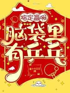 女爱豆排行榜