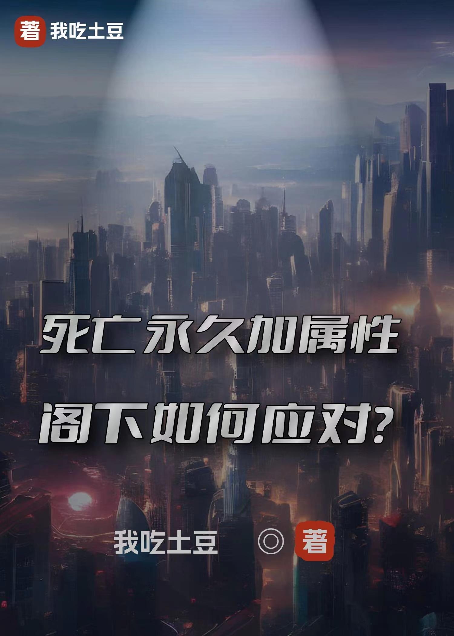 永久死亡模式是什么意思