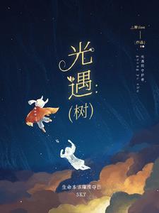 光遇水帘洞在哪里