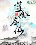 噬金虫