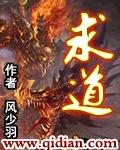 当如是乎?