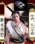 断离愁全文在线阅读免费