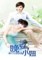 晚安小朋友是什么意思