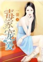 毒宠漫画下拉免费阅读全文