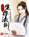 明朝生存了多少年