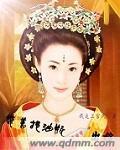 带着拖油瓶的村姑是真大佬