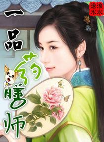 一品药业是正规药品吗