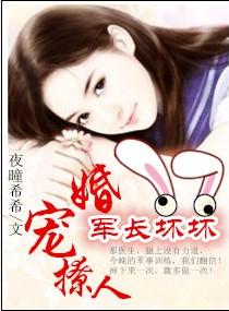 冷少的纯情宝贝陈心怡免费阅读
