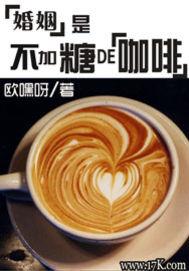 婚姻不是爱情的穷途末路