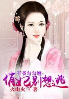 重生毒妃狠嚣张 楚玉