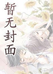 侠女悲尘TXT