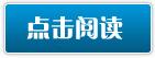 全能小农民许志