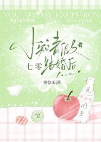 七零知青假结婚