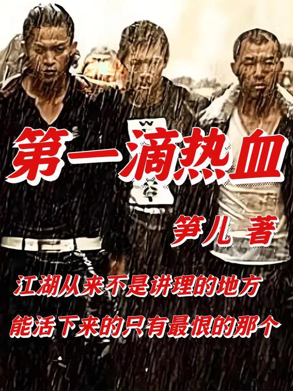 一幅作品一城情