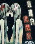 天下为聘废材敛财记