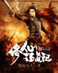 修真登记划分