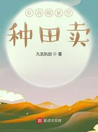 在吞噬星空打卡变强