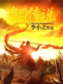 陆地神仙境界都有谁