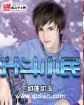 星斗小民还是升斗小民