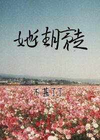 她往月亮走原曲