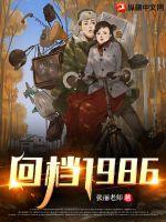 回档1975免费