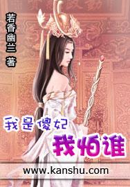 我傻蛋