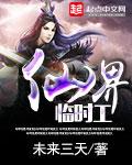 仙游临时工200元一天
