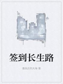 签到升级