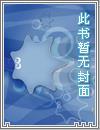 禁断之恋 是什么意思