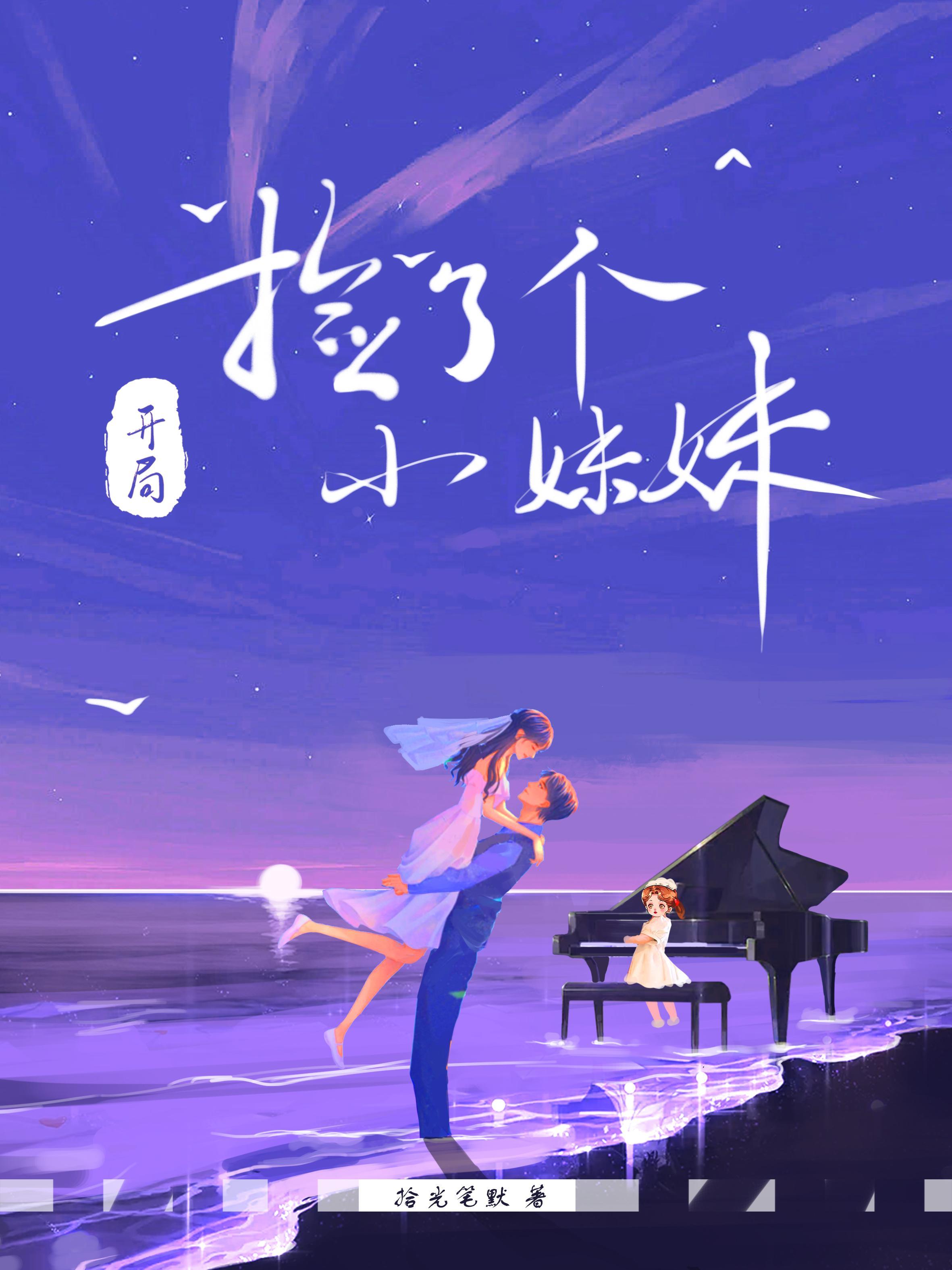 找我 歌词