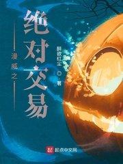 漫威之最
