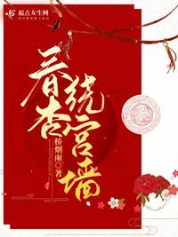 宫墙春