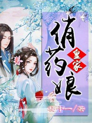 皇家俏咪咪代理价格表